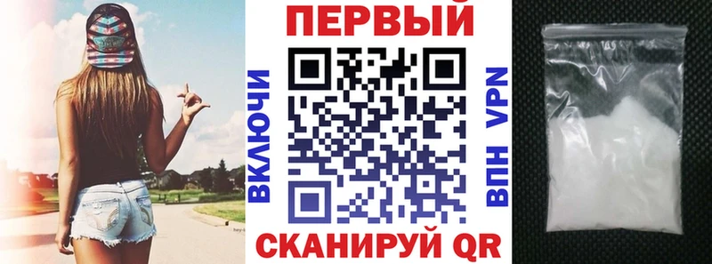 АМФ Premium  Горно-Алтайск 