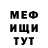 Метадон белоснежный Sasha Beat