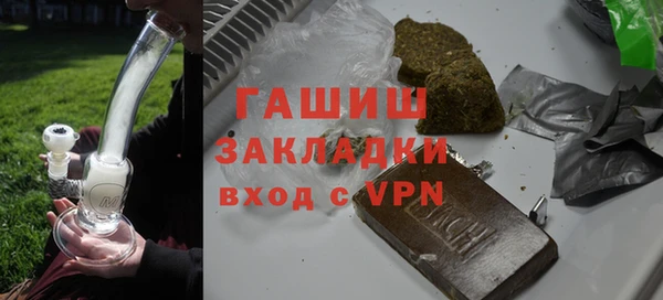 бутик Бронницы