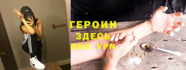 MESCALINE Верхний Тагил
