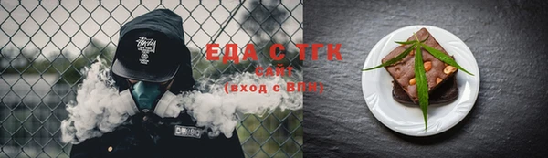тгк Верхнеуральск