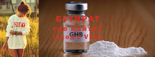 хмурый Верея
