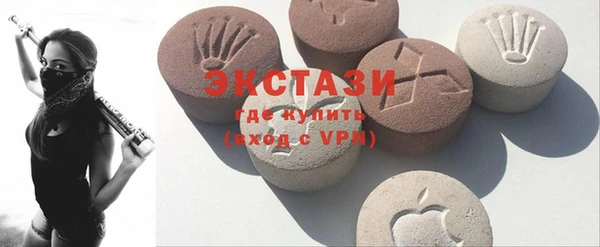 тгк Верхнеуральск