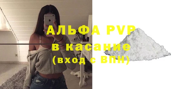 ГАЛЛЮЦИНОГЕННЫЕ ГРИБЫ Беломорск