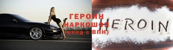 хмурый Верея