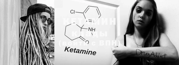 MESCALINE Верхний Тагил