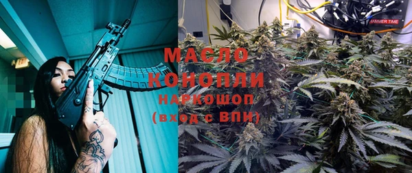 скорость Бугульма
