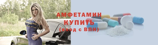 бутик Бронницы