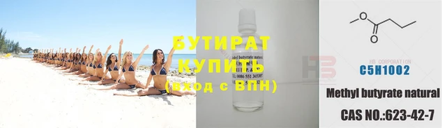 MESCALINE Верхний Тагил