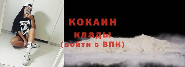 бутик Бронницы