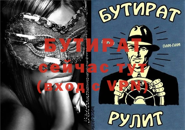 тгк Верхнеуральск
