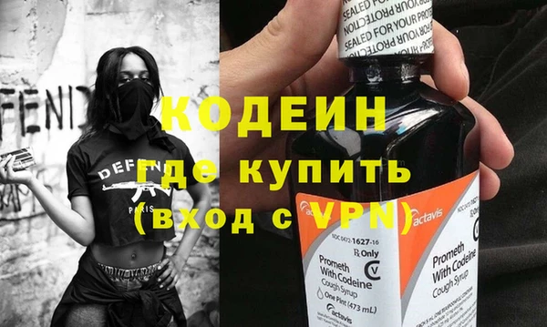 MESCALINE Верхний Тагил