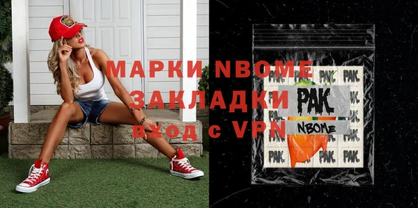 MESCALINE Верхний Тагил