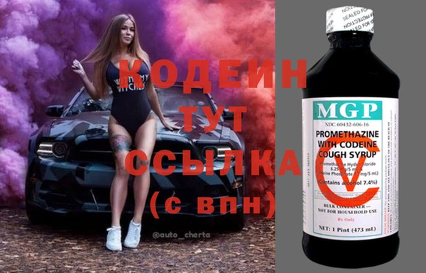 тгк Верхнеуральск