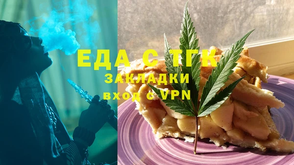гашик Белокуриха