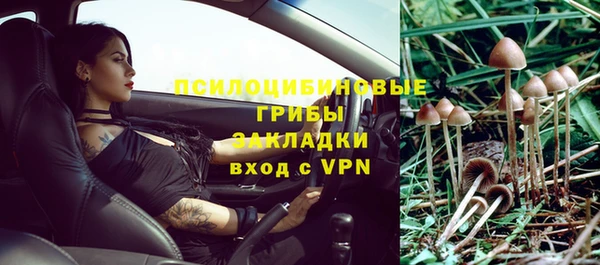 тгк Верхнеуральск