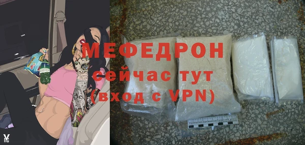 скорость Бугульма