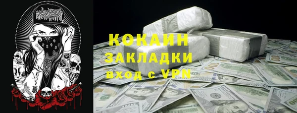 скорость Бугульма