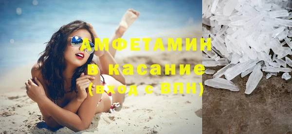 бутик Бронницы