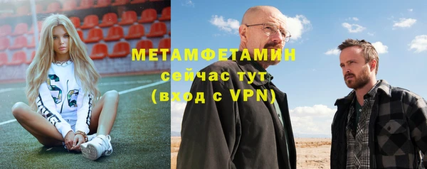 бутик Бронницы