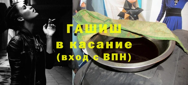 бутик Бронницы