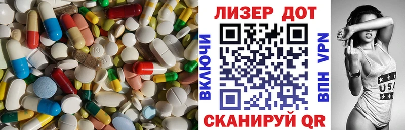 магазин продажи   Горно-Алтайск  ЛСД экстази кислота 