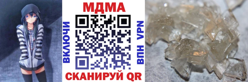 kraken   Горно-Алтайск  MDMA молли 