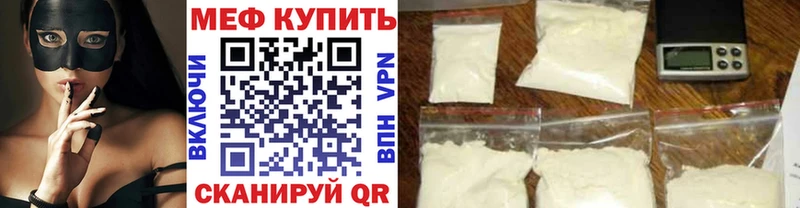 blacksprut ONION  цена   Горно-Алтайск  МЯУ-МЯУ mephedrone 
