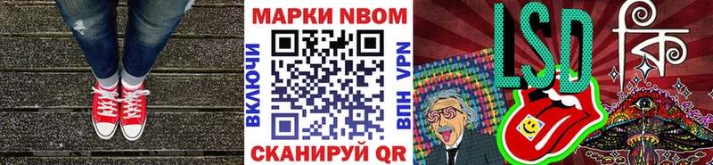mega   Горно-Алтайск  Наркотические марки 1500мкг 