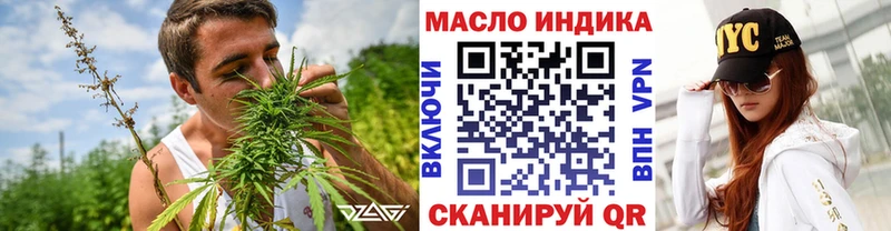 ТГК THC oil Горно-Алтайск